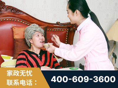 乐陵-照顾老人保姆