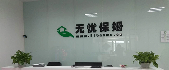 乐陵-首屏背景图