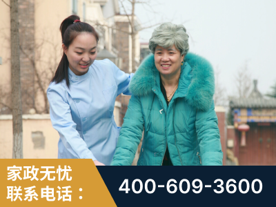 乐陵-无忧家政